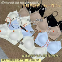 Ultra-Thin Seamless Lace Bralette with Silver Thread Straps and Air-Conditioning Cups