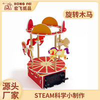 DIY Carousel Science Experiment Kit for Kids, STEM Educational Toy
