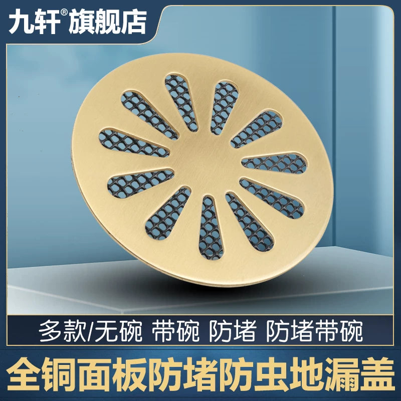 Brass Round Floor Drain Cover with Hair Catcher for Bathroom