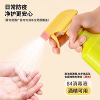 Fine Mist Spray Bottle for Cleaning, Hairdressing, and Plant Watering - Dopamine Series