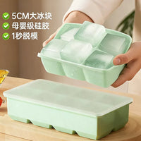 Food Grade Large Ice Cube Mold 8-Cavity Silicone Ice Tray Square Ice Maker for Home Baby Food