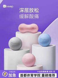 Keep Silicone Massage Ball for Yoga, Fitness, Muscle Relaxation, Foot, Wrist, Waist, Shoulder, Neck Recovery