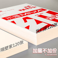 Mia Sketch Paper for Art Students, 4K/8K Thickened Watercolor Paper for Exams and Practice