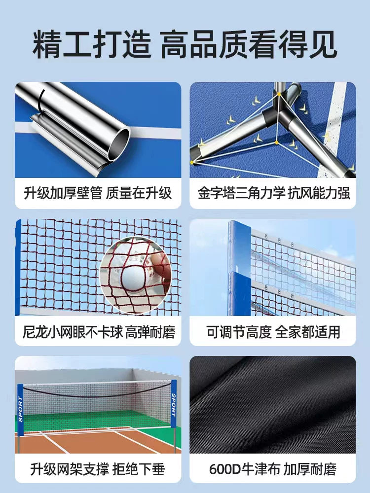 Portable Badminton Net Set for Outdoor Competition - Foldable and Mobile