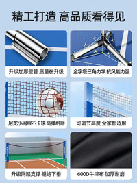 Portable Badminton Net Set for Outdoor Competition - Foldable and Mobile