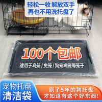 Pet Litter Tray Liners Disposable Plastic Bags for Cat Dog Cages Bird Rabbit Cages