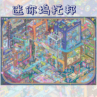 Lishangda 1.0 Flocking Rust Town Utopia 3D Scene DIY Sticker Kit