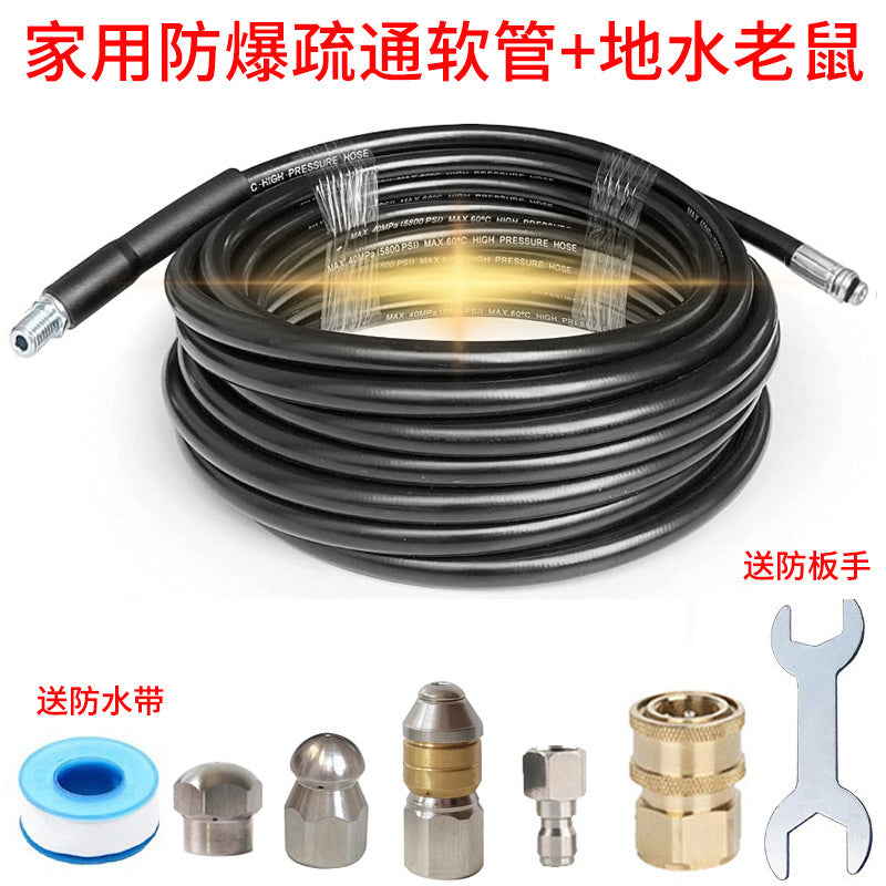 Drain Cleaner Hose with Sewer Jetter Nozzle for Pressure Washer, High Pressure Washer Hose for Clogged Pipes