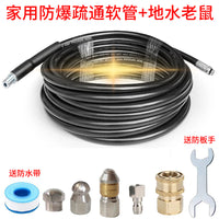Drain Cleaner Hose with Sewer Jetter Nozzle for Pressure Washer, High Pressure Washer Hose for Clogged Pipes