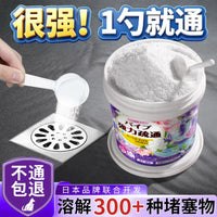 Powerful Drain Cleaner for Kitchen Sinks, Toilets, and Sewer Pipes - Dissolves Grease and Clogs