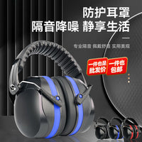 Industrial Noise Cancelling Earmuffs for Sleep, Study, and Hearing Protection