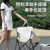 Portable Outdoor Folding Moon Chair with Backrest for Camping and Beach