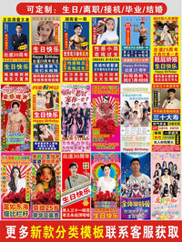 Funny Birthday Retractable Banner Stand with Custom Backdrop for Gag Gifts and Party Decorations