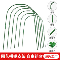 Garden Greenhouse Hoops Plant Support Frame for Raised Beds and Row Covers