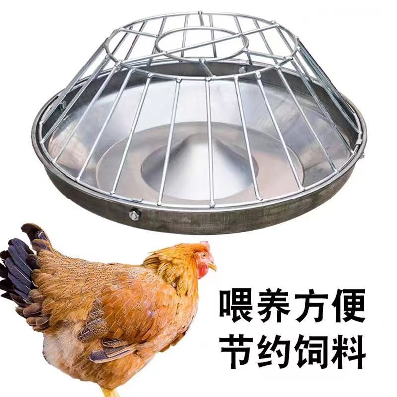 Stainless Steel Rectangular Chicken Feeder Trough for Poultry, Geese, and Pigeons - Anti-Scatter Design