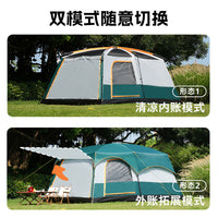 Outdoor Camping Tent with Two Rooms, One Hall, Sun Protection, Windproof, and Panoramic Skylight