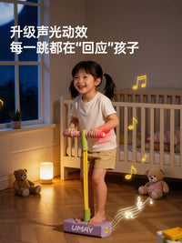 UME Children's Pogo Stick Jumping Toy for Height Growth and Outdoor Play