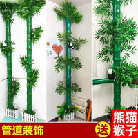 Decorative Pipe Cover with Faux Bamboo and Tree Bark Design for Bathroom and Toilet Pipes