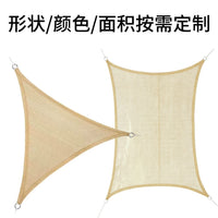 HDPE Sun Shade Sail for Outdoor Patio Garden UV Protection