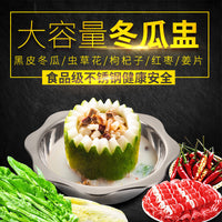 Stainless Steel Winter Melon Pot for Hotpot and Stews, Commercial and Home Use