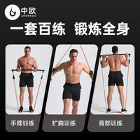 Resistance Band Set for Home Gym, Strength Training Pull Rope with Handles, Exercise Bands for Chest and Back Workouts