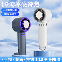 Portable Cooling Fan with Ice Compress Function, 5-Speed Handheld Desk Fan with Hook