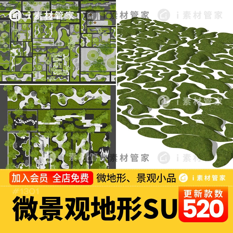 Micro-Terrain Zen Garden Landscape Design SU Model