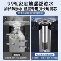 Stainless Steel Floor Drain Core Extension Tube for Bathroom Sewer Odor Prevention