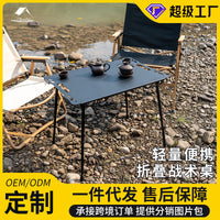 Tactical IGT Folding Camping Table Aluminum Alloy Lightweight Portable Outdoor Desk