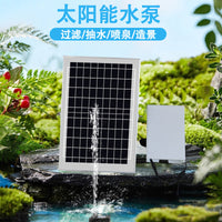 Solar Powered Water Pump Kit for Fish Tanks, Ponds, Fountains, and Landscaping - 12V Oxygenation and Circulation Pump