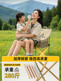 Moon Chair Outdoor Folding Camping Beach Recliner Portable Fishing Picnic Stool