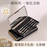 Dual-Ended Makeup Brush Travel Set with Mirror & Storage Case