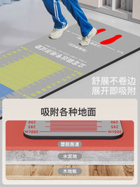 Long Jump & Jump Rope Training Mat for Exams and Home Use, Thickened Non-Slip