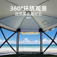 SUV Car Tail Tent Outdoor Camping Shelter Automatic Quick Open Waterproof