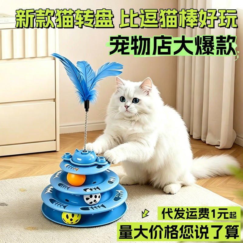 Interactive Cat Turntable Toy with Teasing Wand for Mental Stimulation and Play