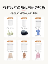 Tosfu Washing Machine Laundry Bags for Delicates, Sweaters, and Underwear