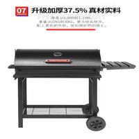 Large Charcoal BBQ Grill for Home Outdoor Villa Garden, American Style Smoker for 5+ People