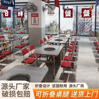 Stainless Steel BBQ Grill Table with Charcoal Tray, Foldable for Home and Commercial Use, Night Market Stall Square Table
