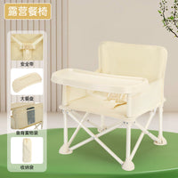 Portable Foldable Baby Outdoor Dining Chair with Backrest and Optional Umbrella