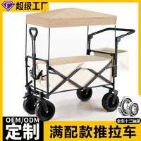 Folding Camping Cart with All-Terrain Wheels, Canopy, and Tail Bag - Portable Utility Wagon for Outdoor Picnic & Shopping