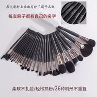 Professional Makeup Brush Set with Wooden Handles and Horse Hair Bristles, Cosmetic Tool Kit with Storage Bag