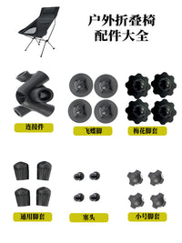 Outdoor Moon Chair Leg Caps Anti-Sinking Wear-Resistant Rubber Feet for Folding Tables and Camping Chairs