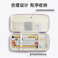 Mechanical Keyboard Hard Shell Carrying Case for AULA Night Demon Logitech 82/98-Key Keyboards