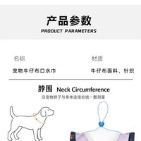 Pet Bandana Collar with Bow Tie - Preppy Plaid Design for Cats & Dogs