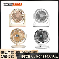 Portable USB Desk Fan with Air Circulation, 5-Speed, Quiet Operation, Digital Display, Wall Mountable