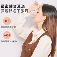 Noise Cancelling Ear Plugs for Sleep, Study, and Work - Super Quiet Ear Protection for Women