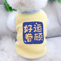 Pet Dog Cat Vest for Small to Medium Breeds - Lightweight, Anti-Shedding, Breathable for Spring/Summer