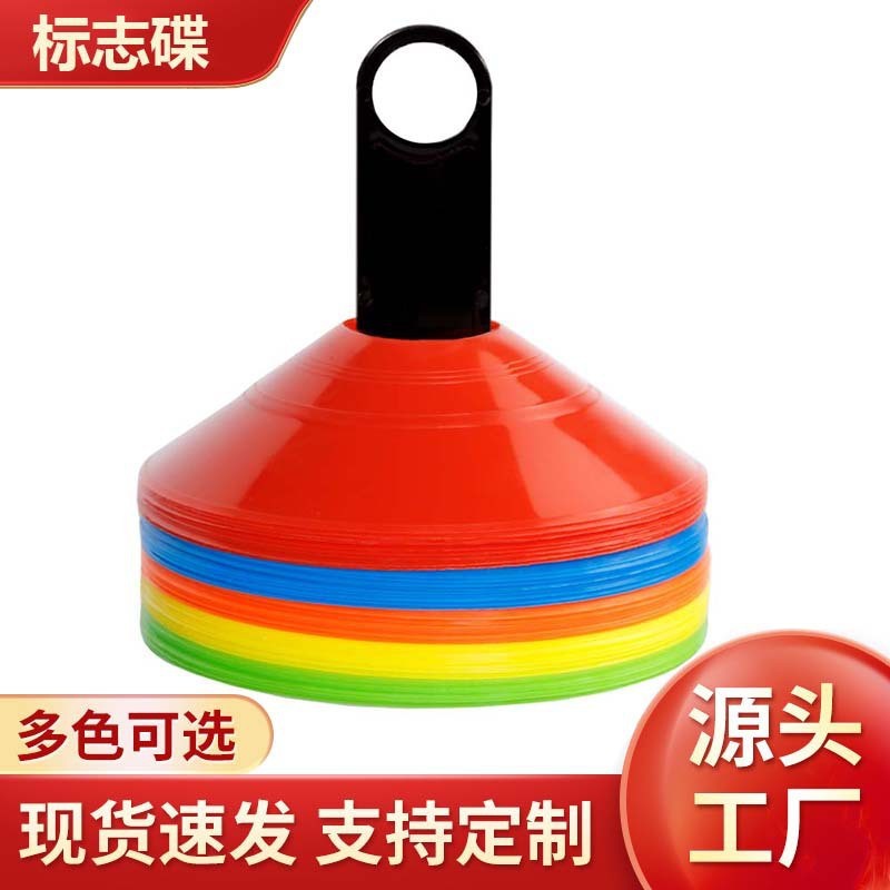 Football Training Marker Cones, Round Disc Obstacles for Sports Drills, Thickened Field Markers