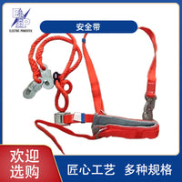 Full Body Safety Harness for Fall Protection and Rescue Operations