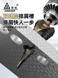 Green Forest Gold Standard Pagoda Drill Bit for Metal and Stainless Steel Drilling